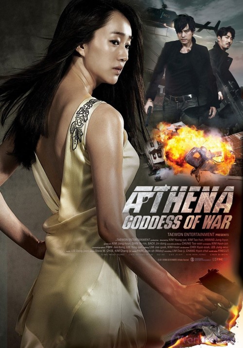 Athena: Nữ thần chiến tranh 2011