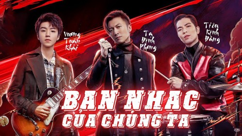 Ban Nhạc Của Chúng Ta 2020