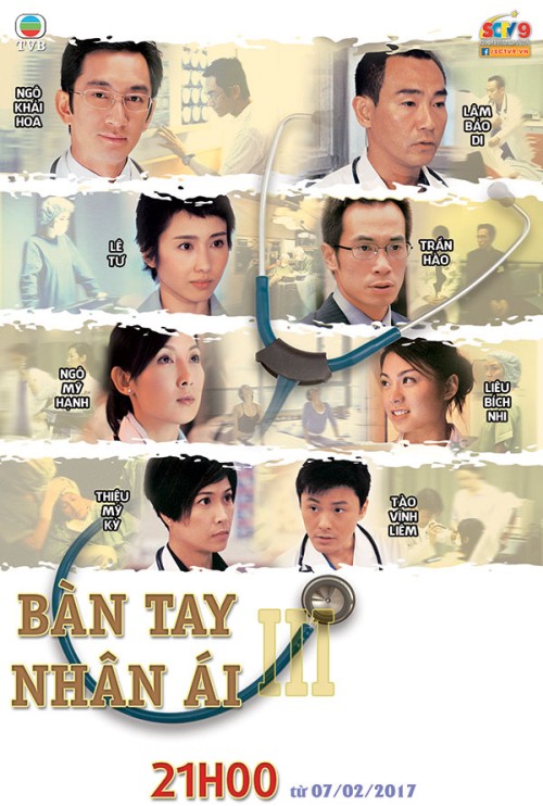 Bàn Tay Nhân Ái  1998