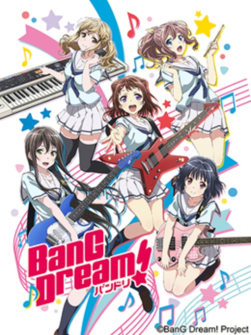 BanG Dream! 2017