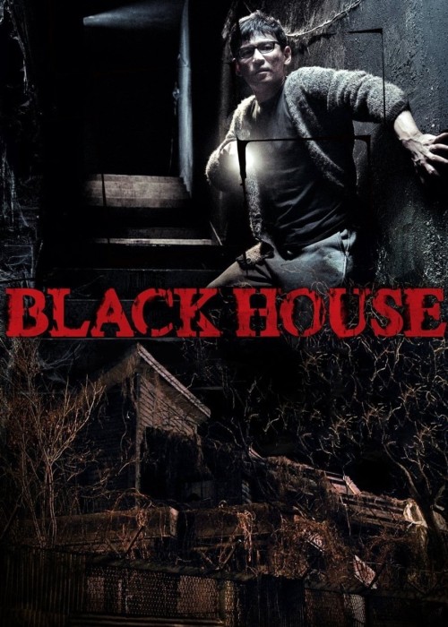 Black House 2007