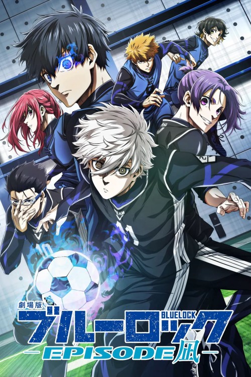 BLUE LOCK THE MOVIE -EPISODE NAGI- 2024