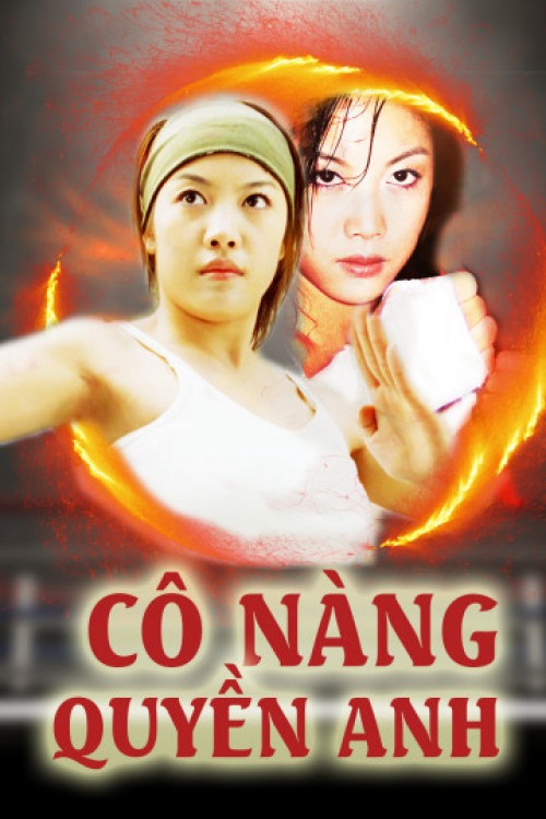 Cô Nàng Quyền Anh 2004