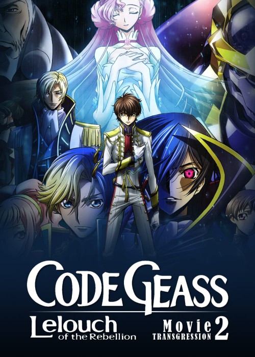 Code Geass: Lelouch of the Rebellion II - Transgression 2018