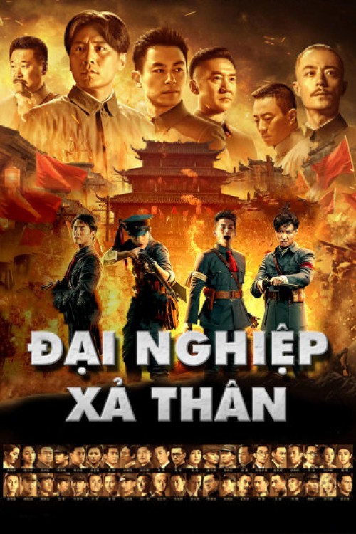 Đại Nghiệp Kiến Quân 2017