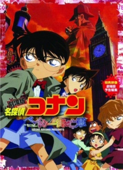 Detective Conan Movie 06: The Phantom of Baker Street 2002