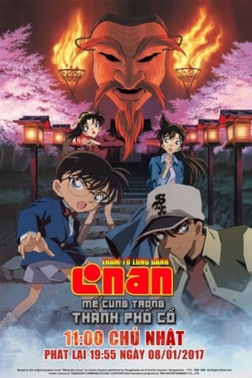 Detective Conan Movie 07: Crossroad in the Ancient Capital 2003