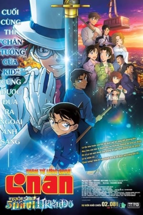 Detective Conan Movie 27: The Million Dollar Pentagram 2024