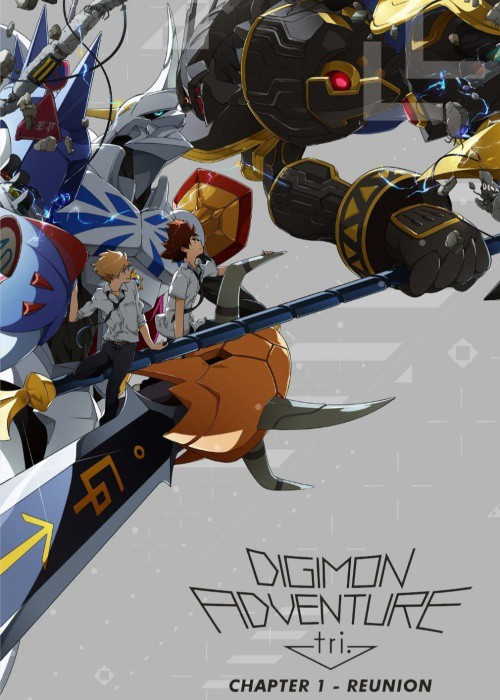 Digimon Adventure Tri. - Chương 1: Tái Ngộ 2015