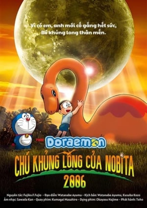 Doraemon: Chú Khủng Long của Nobita (2006) 2006