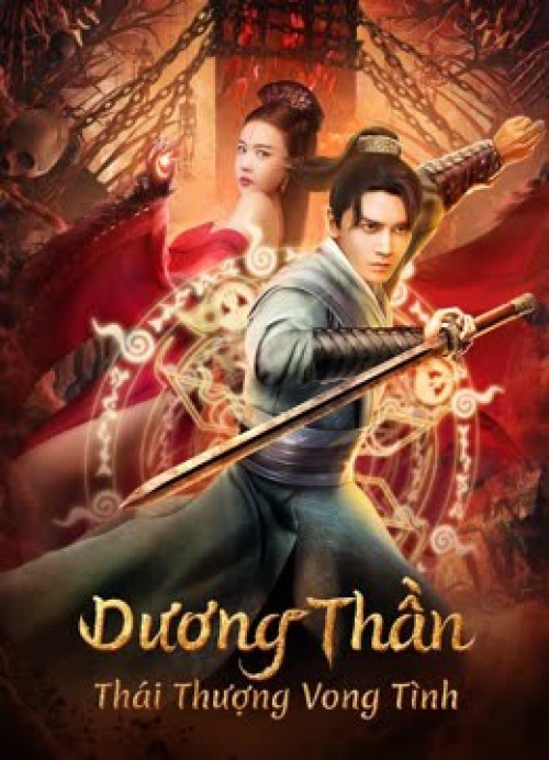 Dương Thần: Thái Thượng Vong Tình 2023