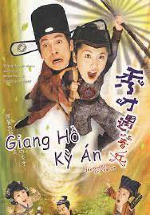 Giang Hồ Kỳ Án (Phần 1) 2005