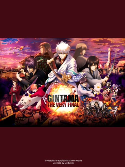 Gintama the Very Final 2022