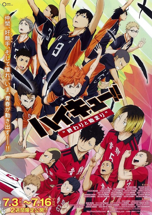 Haikyu!! Bản điện ảnh 1: Kết thúc và bắt đầu 2015