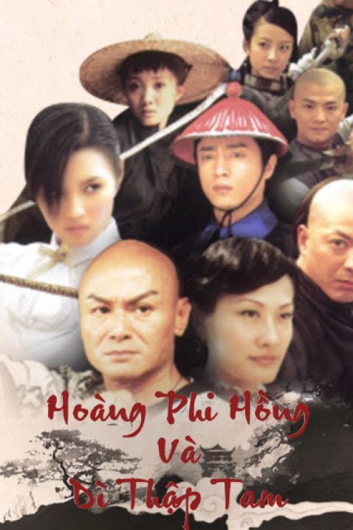 Hoàng Phi Hồng Và Dì Thập Tam 2006