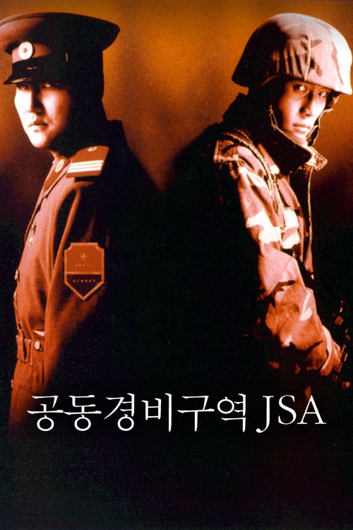 Joint Security Area 2000