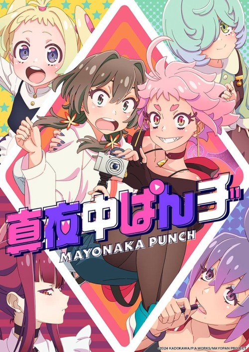 MAYONAKA PUNCH 2024