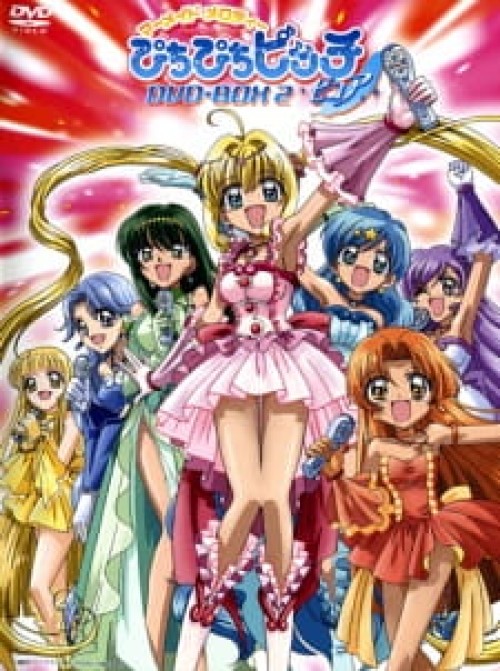 Mermaid Melody Pichi Pichi Pitch Pure 2004