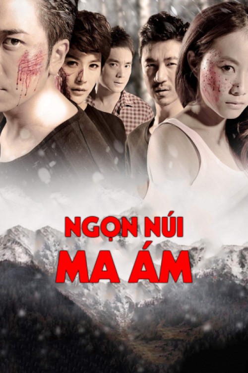 Ngọn Núi Ma Ám 2012