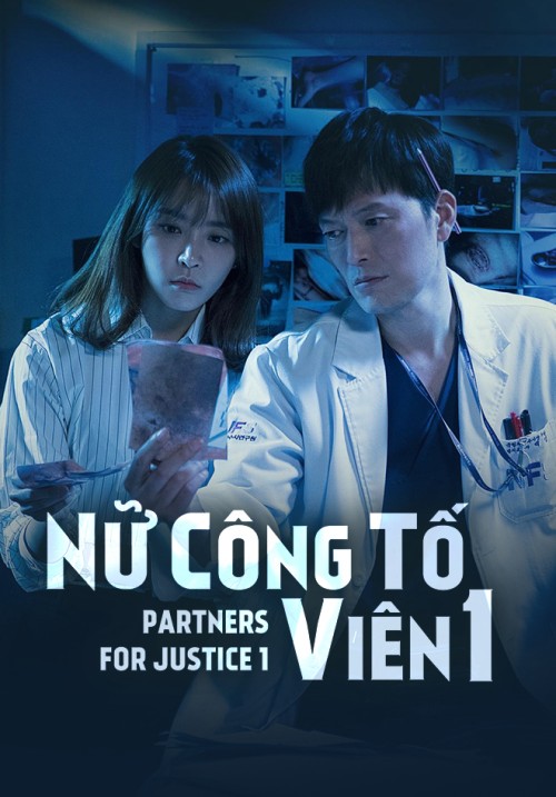 Nữ công tố viên 2018