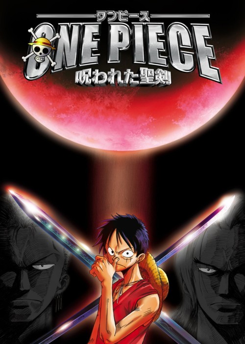 One piece: Norowareta seiken 2004