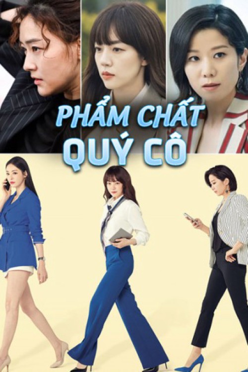 Phẩm Chất Quý Cô 2019