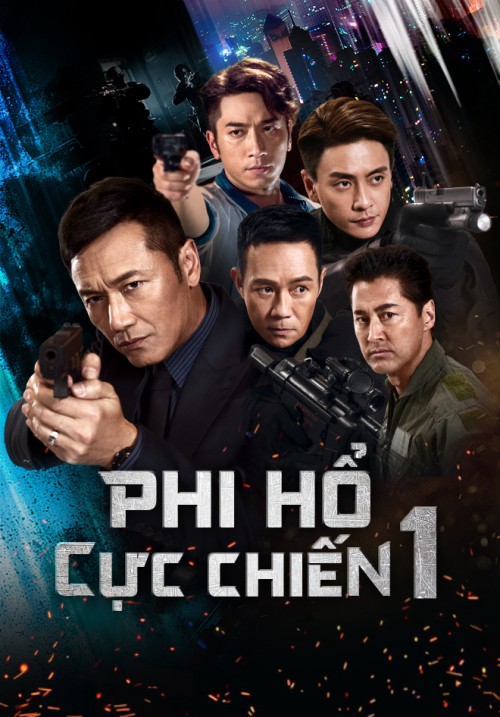 Phi Hổ Cực Chiến 2018