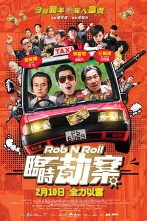 Rob N Roll 2024