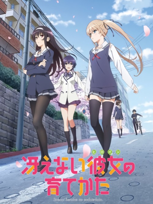 Saekano: Phương pháp đào tạo bạn gái 2015