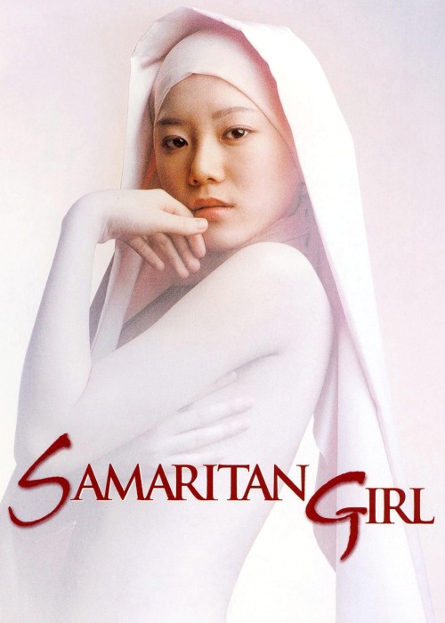 Samaritan Girl 2004