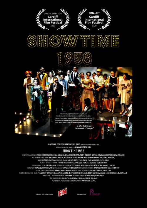 Showtime 1958 2022