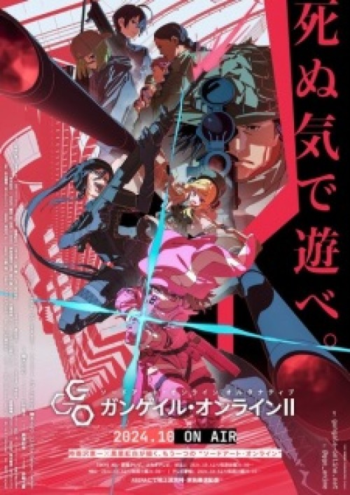 Sword Art Online Ngoại Truyện: Gun Gale Online (Phần 2) 2024