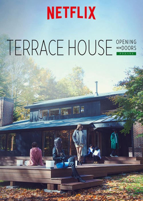 Terrace House: Chân trời mới (Phần 4) 2018