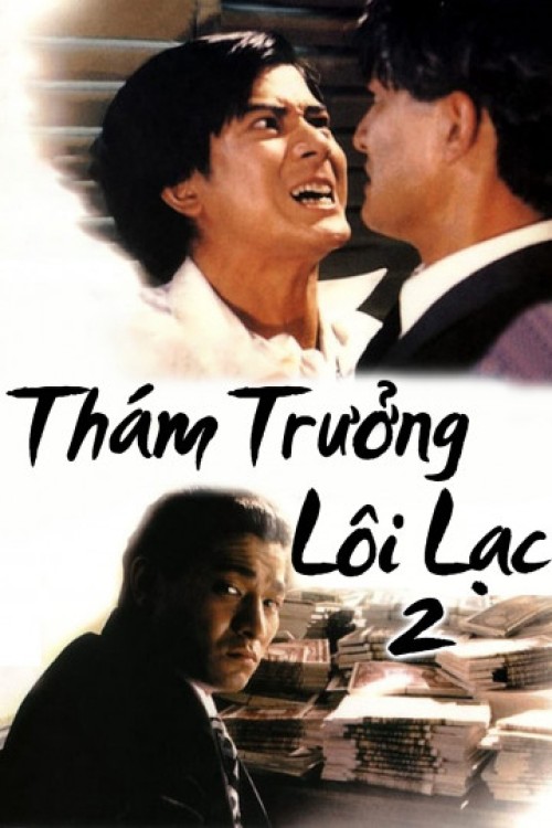 Thám Trưởng Lôi Lạc 2 1991