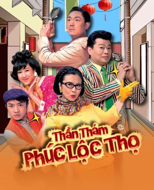 Thần Thám Phúc Lộc Thọ 2011