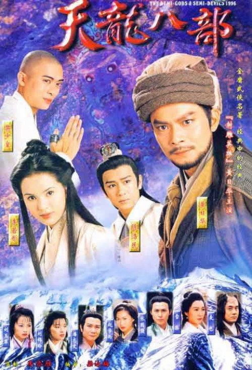 Thiên Long Bát Bộ (1997) 1997