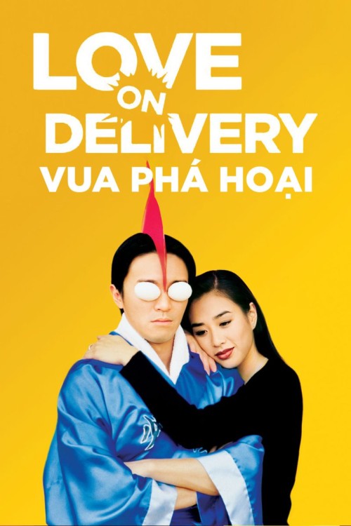 Vua Phá Hoại 1994